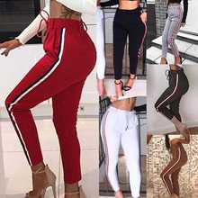 Autumn Fashion Harem Pants Women Loose Casual Sports Pants Side Striped Pants Women Fall 2020 Women Brown Patchwork Sweatpants 2024 - buy cheap