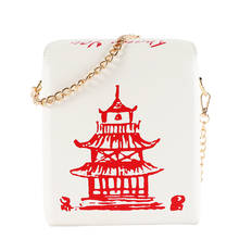 Hisuely novo chinês takeout caixa bolsa de couro do plutônio bolsa feminina novidade moda crossbody saco de ombro bolsa de corrente para a menina 2024 - compre barato