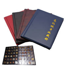 10 Pages 250 Units Coin Album Collection Coin Holders Multi-Color 1PC Commemorative Coin Collection Book 2024 - buy cheap