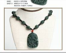 Superb Dragon Amulet Pendant Bless Mala 18 arhat Bead Hanging Necklace of Bottle green Jade certificate 2024 - buy cheap