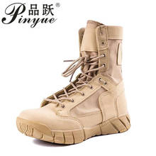 Leather Outdoor Hiking Shoes Men's Desert Ankle Boot Military Tactical Boots Men Combat Army Boots Riding Working Shoes 2024 - buy cheap