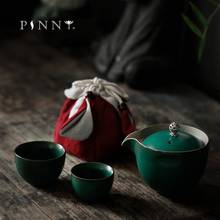 PINNY Kung Fu портативный чайный набор включает в себя 1 горшок 2 чашки с сумкой пигментированный дорожный чайный набор керамическая посуда в японском стиле 2024 - купить недорого