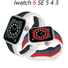 Ремешок для apple watch band 44 мм 40 мм 42 мм 38 мм, браслет для iwatch series 6 SE 5 4 3 2024 - купить недорого