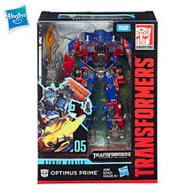 Hasbro Transformers Studio Series Double Blades Optimus Prime SS05 Action Figure Model Toys Figures for Children Kids 2024 - buy cheap