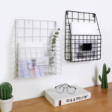 Grid Hanging Rack Newspaper Magazine Container Home Office Storage Basket Wall Decoration 2020 NEW 2024 - buy cheap