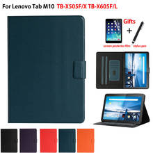 Чехол для Lenovo Tab M10 10,1 чехол TB-X505F TB-X505X TB-X605L чехол для планшета защитная подставка чехол + подарок 2024 - купить недорого
