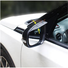 Для Suzuki Vitara 2016 2017 2018 2019 Стик зеркало заднего вида отделка защита от дождя для бровей солнцезащитный козырек пластиковая рамка 2024 - купить недорого