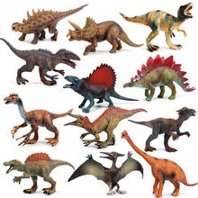 Новинка 12 шт./компл. большой размер динозавр Юрского периода Модель дикой жизни игрушка набор фигурки динозавров Детская имитация Игрушки для мальчиков подарок 2024 - купить недорого