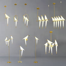 Modern Thousand Paper Crane Bird Table Lamp Individual Art Floor Lamp Living Room Lamp Creative Bedroom Dining Room Table Lamp 2024 - buy cheap