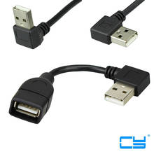 Кабель-Удлинитель USB 2,0, штекер-гнездо, 10 см, 20 см, 40 см 2024 - купить недорого