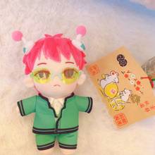 Anime a vida deslumbrante de saiki k. Saiki kusuo boneco de pelúcia, boneco de pelúcia fofo com mudança de brinquedo, boneco de 20cm, presente de roupas 2024 - compre barato