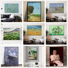 World Famous Paintings Van Gogh Monet Klimt Painter Works Canvas Painting Decorative Painting Living Room Bedroom Decor 2024 - buy cheap