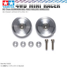 2PCS Tamiya Mini 4WD Car 15522 HG 17mm Aluminum Alloy Guide Rollers Ball Bearing Guidewheel Ringless Guide Pulley with Screws 2024 - buy cheap