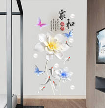 2019 New Chinese Style Flower Home Decoration Wall Sticker 3D Wallpaper Living Room Bathroom Wall Decals Art Vintage Poster 2024 - buy cheap