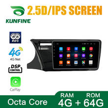 Estéreo del coche para Honda city 2014-2017 Octa Core Android 10,0 navegación GPS con DVD para coche REPRODUCTOR DE Deckless Radio wifi Unidad Principal 2024 - compra barato