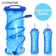 Water Bladder Water Reservoir Hydration Pack BPA Free 1L 2L 3L Cycling Quick Drinking System Soft Flask Folding TPU Water Bottle 2024 - buy cheap
