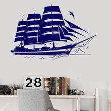Наклейка на стену с изображением лодки, паруса, корабля, яхты, океана, морской тематики, ванная комната, детская комната, домашний декор, виниловые наклейки на окна, водостойкая фреска, 1468 2024 - купить недорого