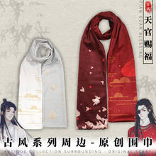 Winter Unisex Scarf Anime Tian Guan Ci Fu Hua Cheng Xie Lian Cosplay Neckerchief Women Men Autumn Scarf Cute XMAS Gift 190*33cm 2024 - buy cheap