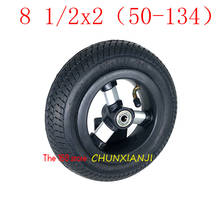 Good Quality 8.5-inch Baby Carriage Tire 8 1 / 2x2 (50-134) Pneumatic Inner and Outer Tire Set Hub 2024 - buy cheap