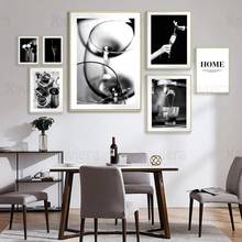 Pintura de estilo moderno para decoración de Bar, pintura en lienzo blanco y negro, copa de vino, champán, café, imagen, Bar, cafetería, decoración del hogar, Mural WallArt 2024 - compra barato