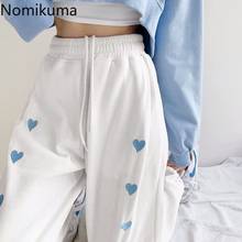 Nomikuma sweatpants mulheres coreano amor coração bordado calças causal rendas até alta cintura harem calças 2021 novo 6f776 2024 - compre barato