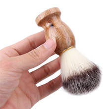 Мужская щетка для бритья, борода, для салона, для мужчин, для лица, для чистки бороды, инструмент для бритья, бритвенная щетка с деревянной ручкой, аксессуары для укладки 2024 - купить недорого