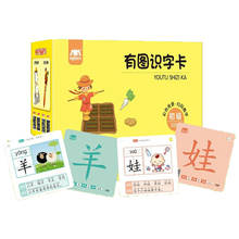 300 sheets/set Baby Teaching Card Early Education  Chinese Character Learning Reused Kids Picture Practice Card Book Pocket Toys 2024 - buy cheap