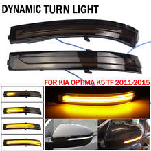 For Kia Optima K5 TF 2011 2012 2013 2014 2015 Dynamic LED Blinker Side Mirror Marker Turn Signal Light Lamp 2024 - buy cheap