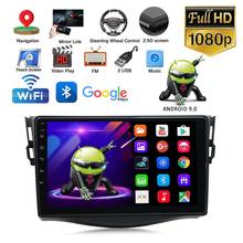 Radio con GPS para coche, reproductor Multimedia con Android 9,1, 2 Din, 9 pulgadas, vídeo electrónico, para Toyota RAV4 2007-2011 2024 - compra barato