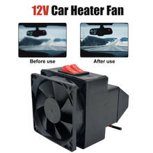 2 in 1Car Heater 12V 300W Vehicle Electric Car Temperature Air Heater Fan for Defrosting Automobile Windscreen Keeping Warm 2024 - buy cheap
