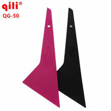 Скребок Qili QG-50, треугольный пластиковый инструмент для наклейки автомобильной пленки 2024 - купить недорого