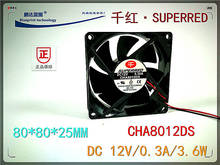 New Qianhong CHA8012DS 8025 8CM 80*80*25MM 12V large air volume chassis cooling fan 2024 - buy cheap