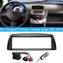 Рамка для панели автомобильного радио 1 Din CD DVD Dash Audio внутренняя Накладка для Citroen C1 для Toyota Aygo для Peugeot 107 2024 - купить недорого