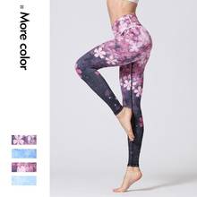 Mallas deportivas con flores de cerezo para mujer, pantalones elásticos de cintura alta para gimnasio, Yoga, correr, entrenamiento 2024 - compra barato