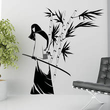 Samurai Warrior Bamboo Wall Sticker Japanese Wallpaper Vinyl Art Home Decor Room  Decal Wallpaper muursticker 2024 - buy cheap