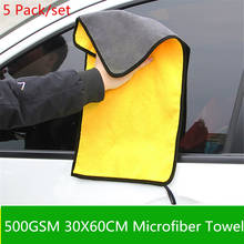 Полотенце из микрофибры для мытья автомобиля, 5 упаковок, сушильная ткань для чистки автомобиля, ткань для ухода за автомобилем, супер впитывающее полотенце для мытья автомобиля, 500GSM 30X60CM 2024 - купить недорого