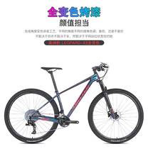 TWITTER-bicicletas LEOPARD-XS a todo color, juego pequeño de frenos de disco dobles, marco de bicicleta de carbono, 29bike, M7100-2 x12 velocidades, novedad de 2021 2024 - compra barato