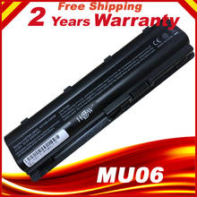 6CELLS Battery For HP Pavilion DM4 DM4T DV3 Dv7-2100 G4 G6 G7 G62 G62T G72 MU06 HSTNN-UBOW Presario CQ42 CQ56 CQ62 Free shipping 2024 - buy cheap