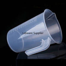 100 мл до 5000 мл прозрачная чашка, плотный пластиковый градуированный объемный стакан, мерная чашка 2024 - купить недорого
