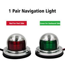 A Pair 12V Red and green LED Navigation Light Signal Lamp Stainless Steel Lighted Bow Lamp Boat Starboard Marine 2024 - buy cheap