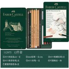 Faber-castell pitt série artista pastel esboço lápis conjunto profissional pintura papelaria 112975 2024 - compre barato