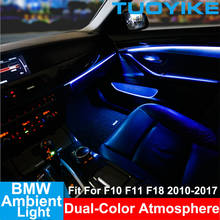 Car Interior LED Ambient 4 Carbon Fiber Door Bowls Light Stripes Atmosphere Dual 2 Colors For BMW 5 Series F10 F11 F18 2010-2017 2024 - buy cheap