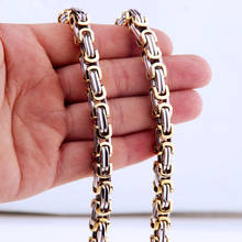 Granny Chic 7-40" Huge Heavy 316L Stainless Steel 4/5/8mm Byzantine Chain Men Necklace and Bracelet Fashion Design 2024 - buy cheap