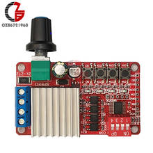 120W 5A Voltage Regulator Reversible PLC DC Motor Speed Controller Driver Board Soft Start Motor Speed Control Power Regulator 2024 - buy cheap