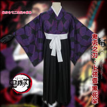 ¡Anime! Demon Slayer: Kimetsu no Yaiba Kokushibou, Kimono, uniforme para Cosplay, disfraz de Carnaval para Halloween, envío gratis 2024 - compra barato