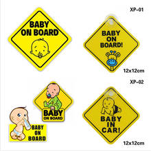 Pegatina bonita para bebé a bordo, señal de advertencia, Imán, pegatina magnética reflectante de seguridad para automóviles 2024 - compra barato