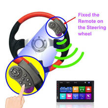 Key Portable Universal Car MP5 Multimedia Player CD DVD VCD Steering Wheel Wireless Remote Control 2024 - buy cheap