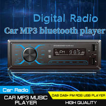 Car Universal Autoradio DAB FM RDS USB Player MP3 Multimedia Player Car Radio Stereo Player bluetooth Colorful Lights 2024 - buy cheap