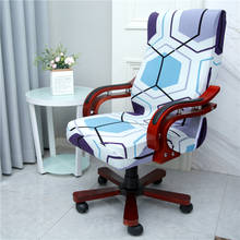Эластичный офисный чехол на компьютерное кресло, боковый подлокотник, чехол для кресла спандекс, пылезащищенный чехол для сиденья для офисного кресла Boss, вращающегося подъемного кресла 2024 - купить недорого