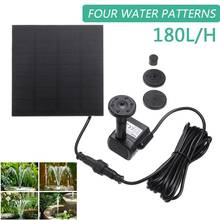 DC 7V Mini Pump Submersible Pump Brushless Motor Solar Fountain For Garden Pool Pond Fountain Water Pump 1.2W 180L/H 2024 - buy cheap